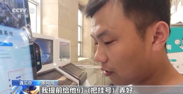 富盈网 从病患家属到“爱心跑腿员”，“为女还债”的他用行动回报善意