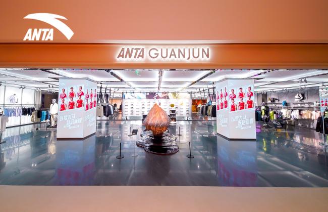 安踏2025上半年营增利降,收购风险需警惕