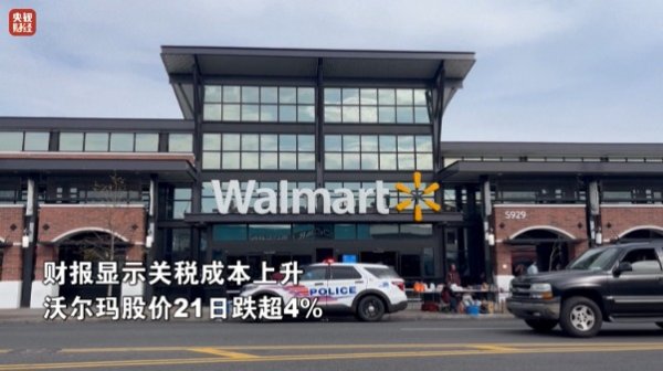 益阳指 股价大跌！这一巨头，发生了什么？